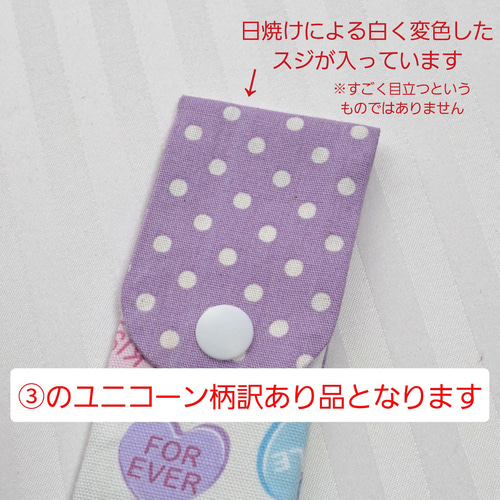 ☆リニューアル・即納☆30センチものさし入れ/竹尺用/小学2年生