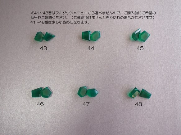 【半額SALE】宝石質 グリーンオニキス AAA アシンメトリー 14kgf 常磐色のピアス（イヤリング変更可） 15枚目の画像