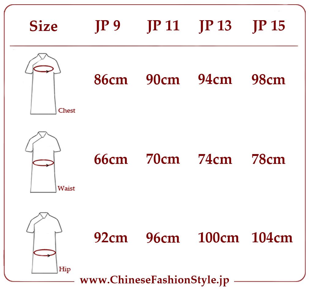 プレミアムシルク100% チーパオチョンサン チャイナドレス 立て襟 ロング丈 -カスタム可＃120