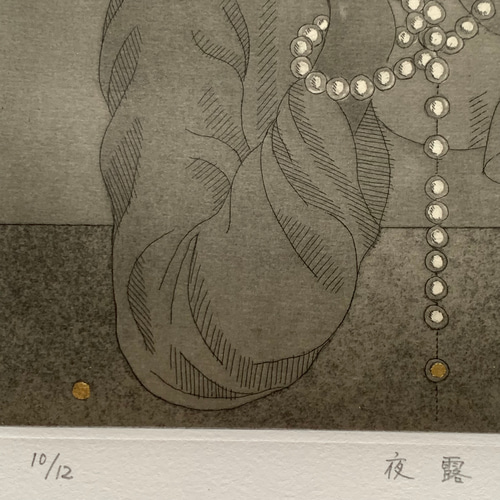 夜露】額縁付き #版画 #エッチング #雁皮摺り #インテリア 版画