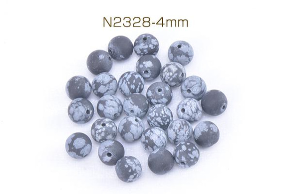 N2328-4mm  60個  天然石ビーズ スノーフレークオブシディアン 丸玉 4mm 3X（20ヶ） 1枚目の画像