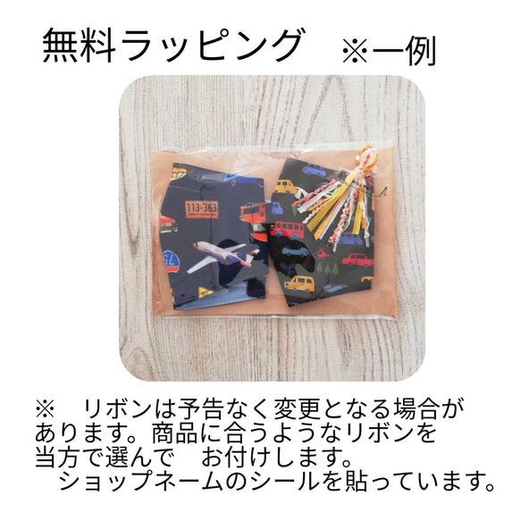 ドクターイエロー　新幹線のコップ袋　巾着　男の子入園入学グッズ 9枚目の画像