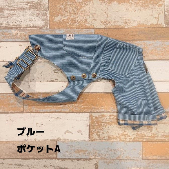 【送料無料】イタグレ服　ヒッコリーデニム オーバーオール No.01　IS・IM・ILサイズ 8枚目の画像