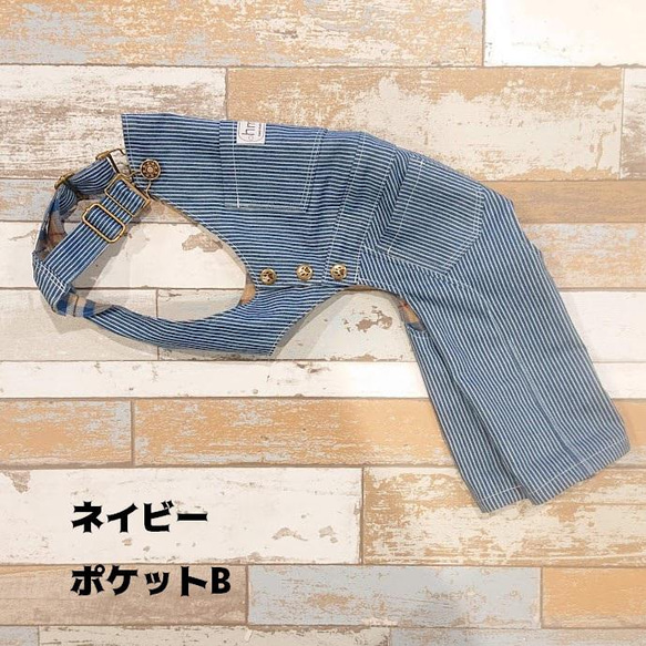 【送料無料】イタグレ服　ヒッコリーデニム オーバーオール No.01　IS・IM・ILサイズ 10枚目の画像