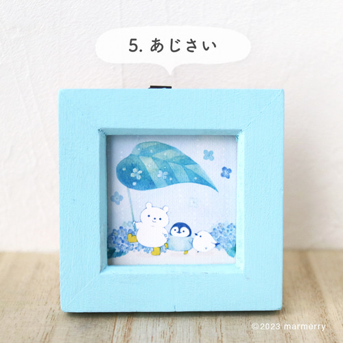 在庫限りで販売終了] フレーム付／えらべるデザイン・お花と