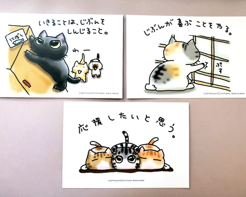 ねこパンツくん　　ポストカード mofusand展 ポストカード(ネコ is HEAVEN) | mofusandもふもふ