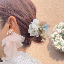 【お花とふんわりオーガンジー☺︎】イヤリング　お花　ウエディング　ブライダル　結婚式401 1枚目の画像