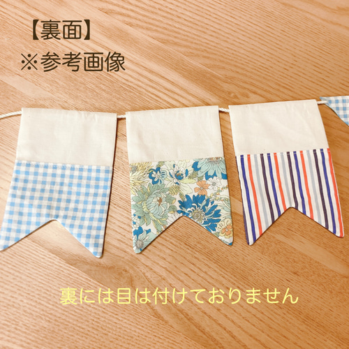 NO．371『マクラメガーランド・鯉のぼり』 NO．371『マクラメ