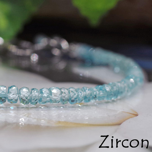 レア☆悲しみを取り除く魔石・宝石質『ブルージルコン』極細  