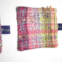 【カラフル】手織り 毎日を彩るコースターセット カラバリあり 7枚目の画像