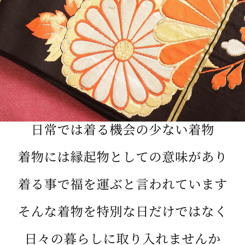 飾る縁起物】シルク100%のアート 【作品名：大島紬-薔薇-】着物 贈り物 