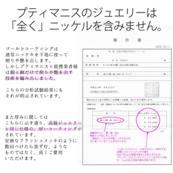 ト音記号のゴールド片耳ピアス｜銀線細工の軽やかな音符チャーム 【ニッケルフリー加工】 [ch20-g-pa] 8枚目の画像