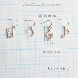高音譜號金色單耳耳環 | 銀絲製成的輕音符吊飾 [無鎳加工] [ch20-g-pa] 第5張的照片