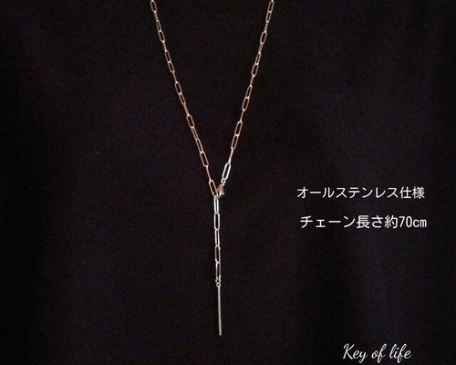 Key of Life▶︎ALLサージカルステンレス チェーン ロングネックレス