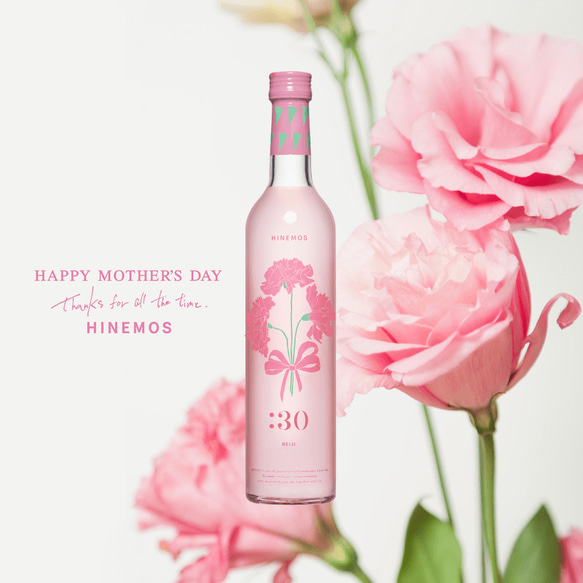 REIJI for Mother's day｜甘口桃色にごり酒｜低アルコール日本酒・数量限定販売 母の日ギフト 6枚目の画像