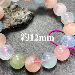 BR09 美品 天然 モルガナイト アクアマリン ミックスベリル 大玉 丸玉