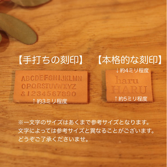 【２本セット】真鍮とヌメ革の親子ストラップ　キーホルダー　名入れ対応　プチギフト　オーダーメイド 7枚目の画像
