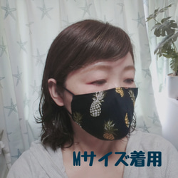 【再販】パイナップルマスク 5枚目の画像