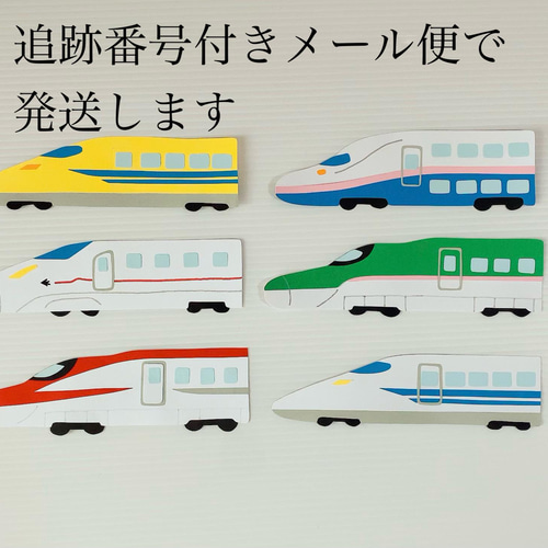 新幹線 壁面 雑貨・その他 amamama 通販 13674433｜Creema(クリーマ)