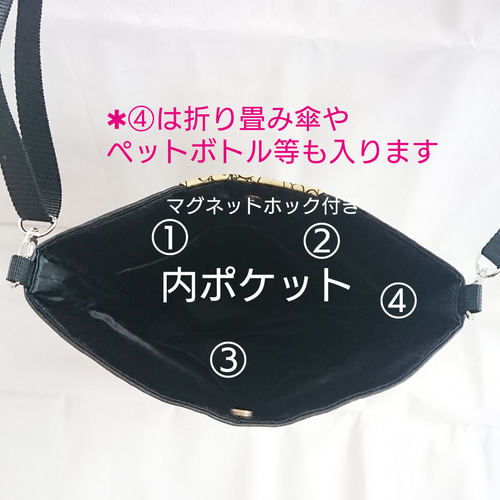 P ロラライハリス ・ショルダーバッグ ・サコッシュ ・ポケット  