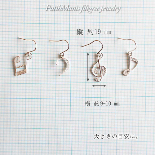 ト音記号のシルバー片耳ピアス｜銀線細工の軽やかな音符チャーム