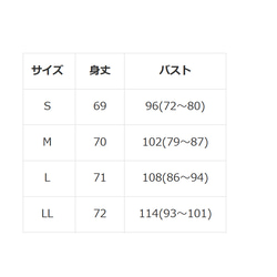 レディース　クラゲ　デザイン　ワッフル長袖Tシャツ　綿100% 4枚目の画像