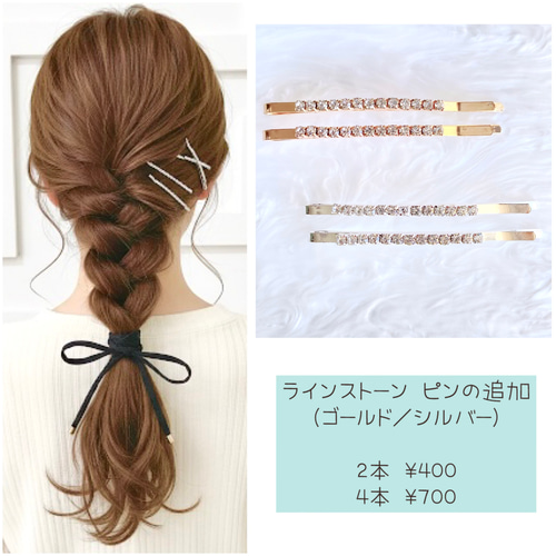 グレージュ】ヘアワイヤー コードリボン / ワイヤーポニー 紐アレンジ