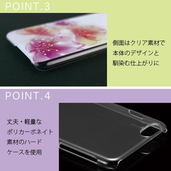 ✨セール 送料無料 コラージュ 韓国 スマホケース iphone 14 13 ハード ケース カバー ほぼ全機種対応 13枚目の画像