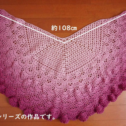 軽くて暖か 桜色のグラデーションショール 手編み ピンク 6枚目の画像