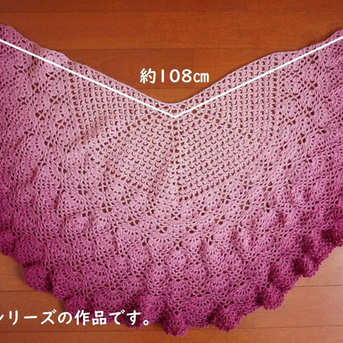 軽くて暖か 桜色のグラデーションショール 手編み ピンク ストール 