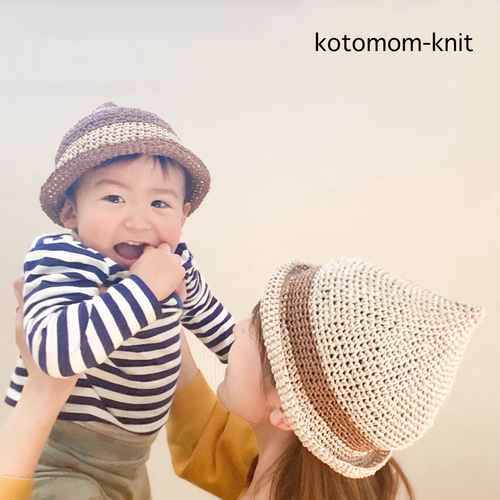 麦わらどんぐり帽子】全4色☆親子コーデや兄弟姉妹とリンクコーデ