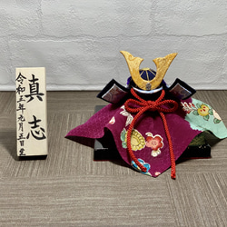 端午の節句「麗し・兜飾り」受注製作 五月人形・こいのぼり CYOUKA