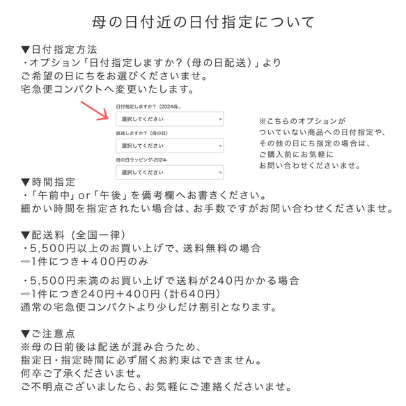 〈5日以内発送・母の日限定〉チューリップとカーネーションのハンカチboxギフト 8枚目の画像