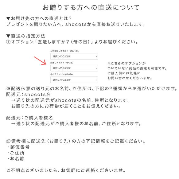 〈5日以内発送・今だけ送料無料・母の日限定〉チューリップとカーネーションのハンカチboxギフト 9枚目の画像