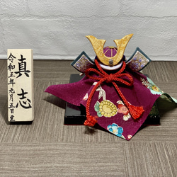 ☆兜 端午の節句 飾り Amazon | 五月人形 端午の節句 久月 兜飾り 兜平飾り 日輪之兜