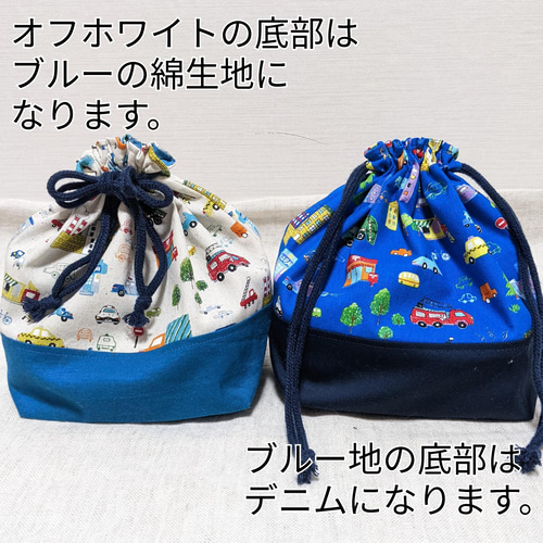 入園入学グッズ♪5点セット♪レッスンバッグ 男の子 はたらく車