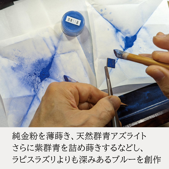 蒔絵イヤーカフ「金銀螺鈿群青」　金の板金や螺鈿貝と天然群青アズライトの蒔絵装飾 3枚目の画像