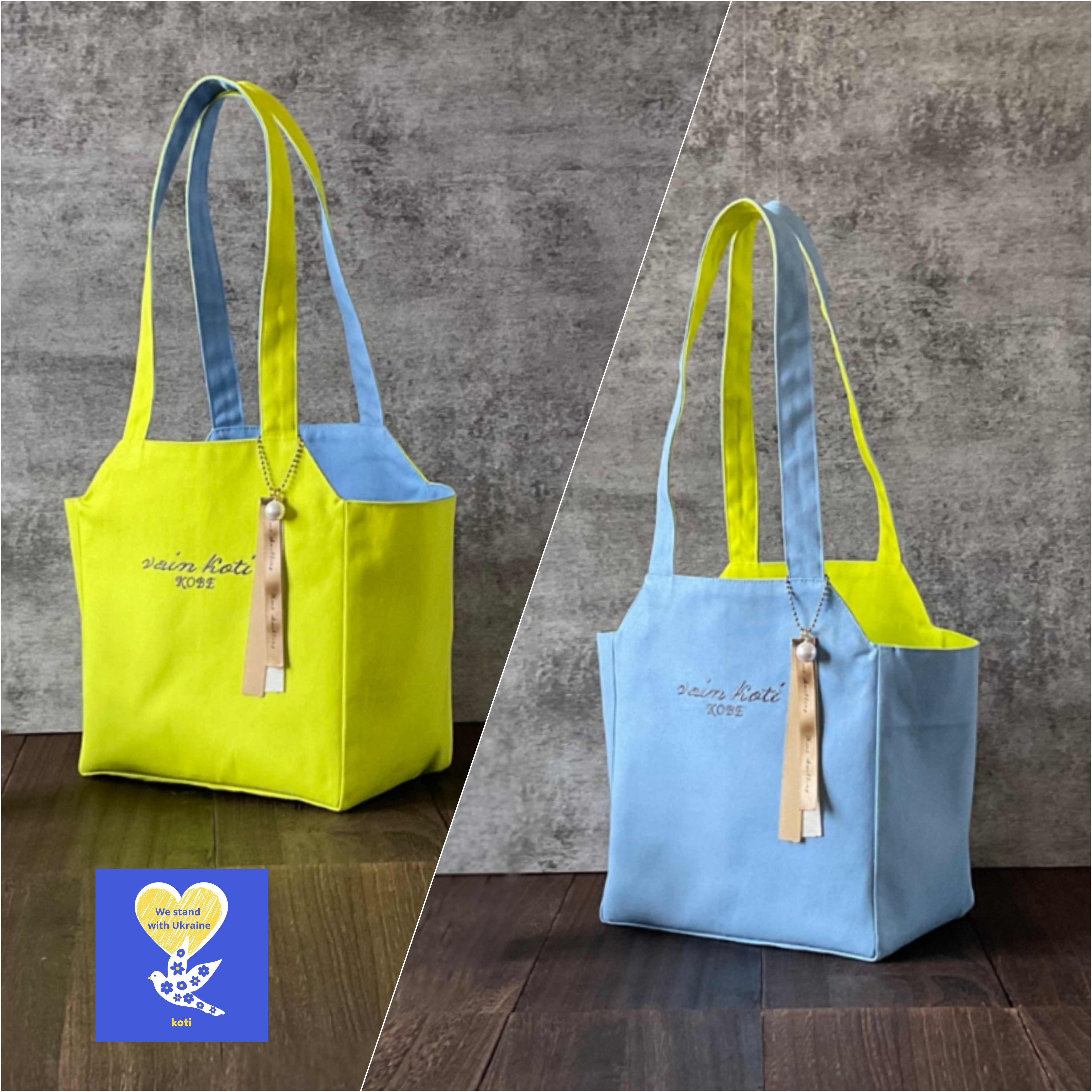 【ウクライナ支援】　リバーシブルトート（M） イエローライム×サックス