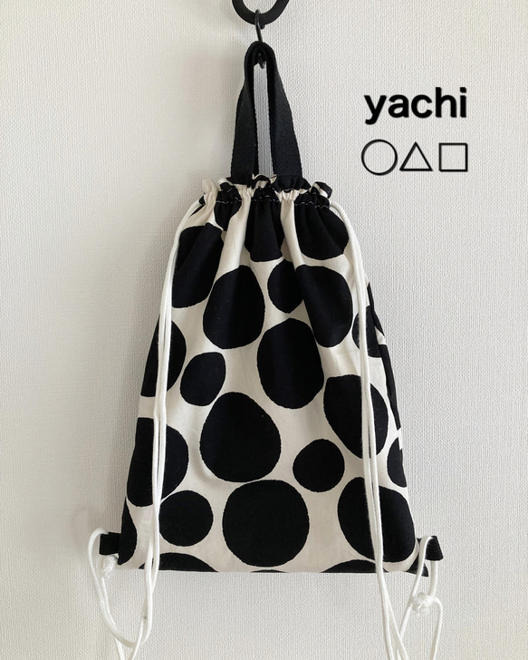 40×30 大きな オシャレな不規則ドット柄のナップサック☆お着替え入れ