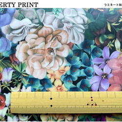 リバティ【ラミネート】ペインテッドジャーニー　カラフル（30cm×50cm）カット済　ビニコ　生地　はぎれLIBERTY 4枚目の画像