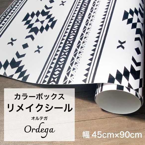 ゲンカイツツジ【現品発送】管理60215 辛く
