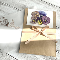 《花のメッセージカード》グリーティングカード、レター、ポストカード、葉書、誕生日カード、バースデーカード 2枚目の画像