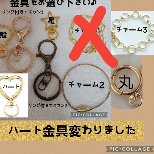 SnowMan雪だるまキーホルダー その他アクセサリー riko 通販 SnowMan雪だるまキーホルダー その他アクセサリー riko 通販