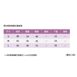 黑白格棉麻拉鍊長裙 第10張的照片