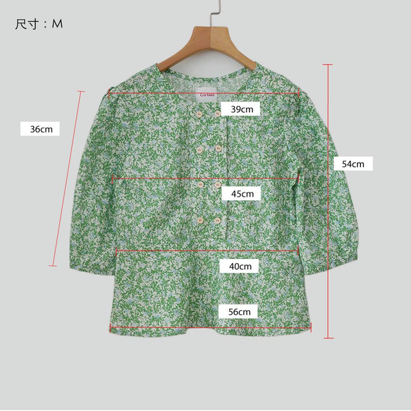 綠色小碎花棉質上衣 第8張的照片