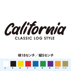 カリフォルニア ロングボードスタイル ステッカー 1枚目の画像