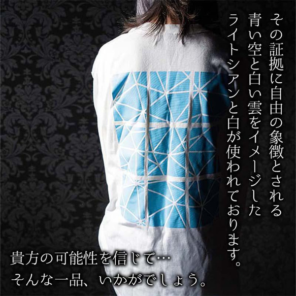 MASTERPRISM KI×KA×GAKU 幾何学 Tシャツ 長袖 ビッグシルエット ゆったり 男女兼用 ユニセックス 9枚目の画像