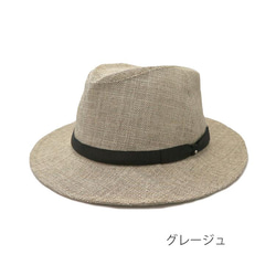 夏素材の中折れハット～Japan Paper Hat～ 6枚目の画像