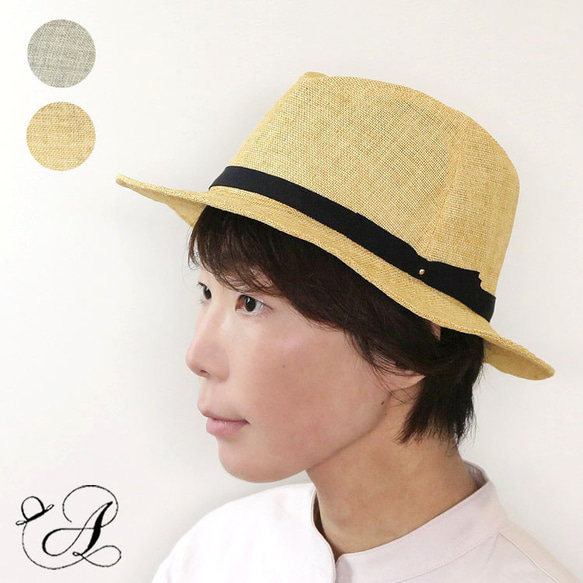 夏素材の中折れハット～Japan Paper Hat～ 1枚目の画像