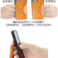 “ハイブリッドSLP”13色 iPhone15 Pro Max Plus 財布 スマホショルダー 栃木レザー 本革 名入 5枚目の画像